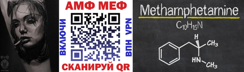 Амфетамин Розовый  Лиски 