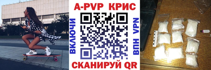 Alpha-PVP VHQ  где найти   Лиски 