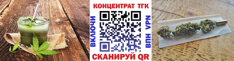 Еда ТГК конопля  Лиски 