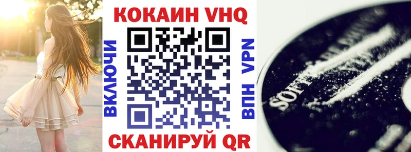 COCAIN 98%  купить  сайты  Лиски 