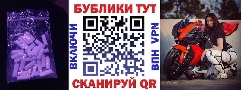 Экстази 280 MDMA  Лиски 