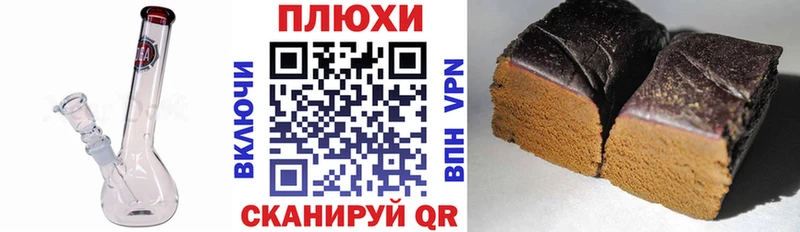 гидра онион  Лиски  Гашиш Premium  купить наркоту 