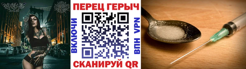 ГЕРОИН гречка  Лиски 