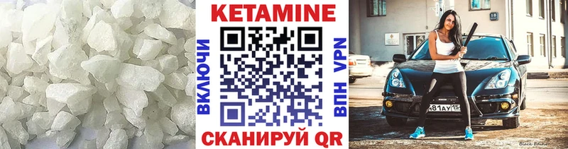 хочу   Лиски  КЕТАМИН ketamine 