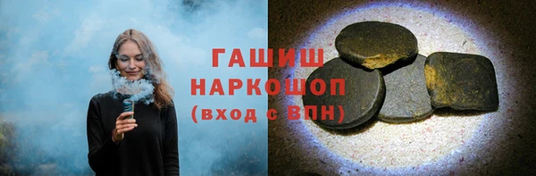 шишки Алзамай