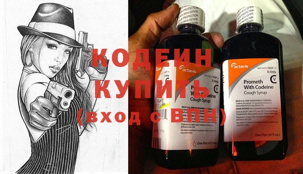 метамфетамин Абдулино