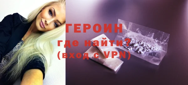 герыч Абаза