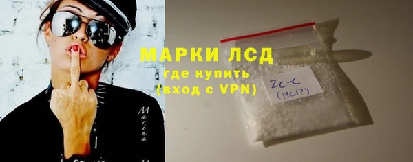 прущие грибы Мегион