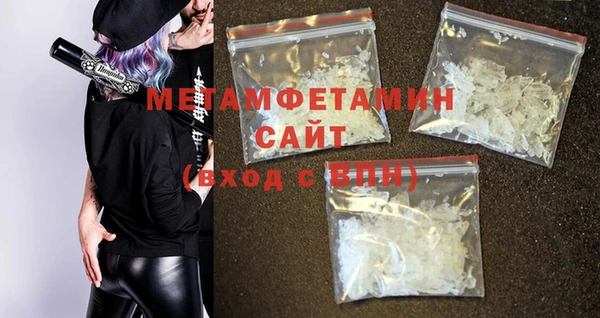 прущие грибы Мегион