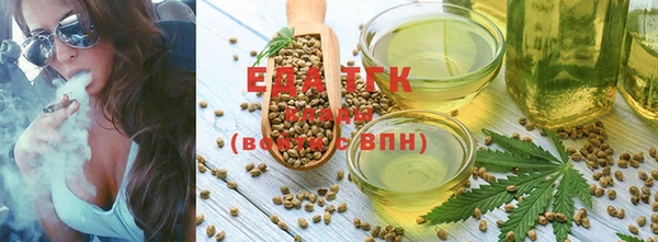 альфа пвп VHQ Медногорск