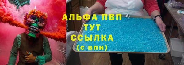 apvp Алексеевка