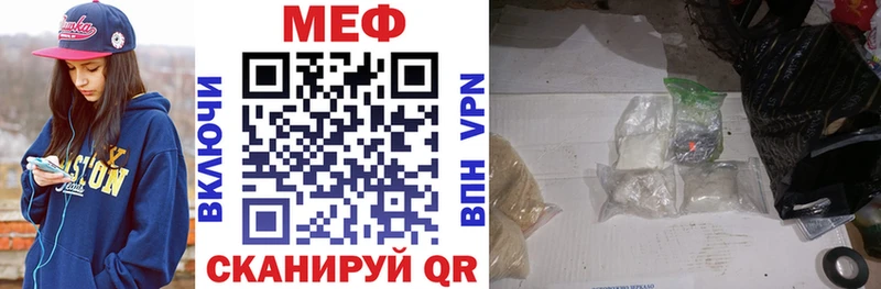 Мефедрон кристаллы цены Лиски