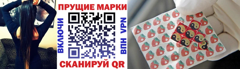 Наркотические марки 1,8мг Лиски