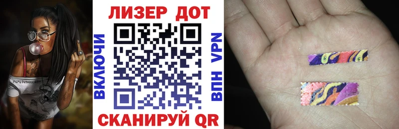 цена   Лиски  Наркотические марки 1,5мг 