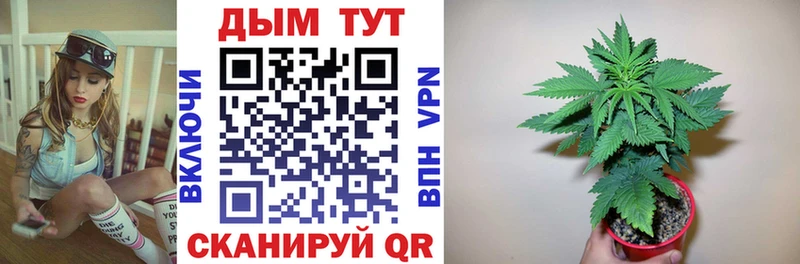 Канабис тримм  Лиски 